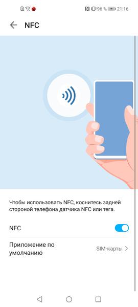 Смартфон Honor 30:, фото 103