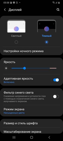 Смартфон Samsung Galaxy A41:, фото 71