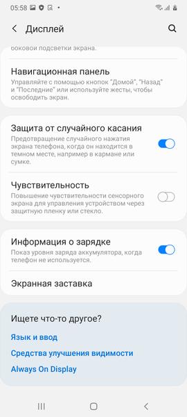 Смартфон Samsung Galaxy A41:, фото 15