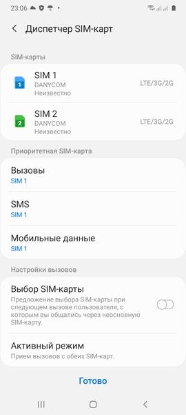 Смартфон Samsung Galaxy A41:, фото 69