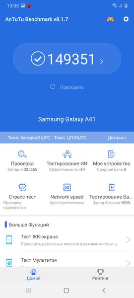 Смартфон Samsung Galaxy A41:, фото 80