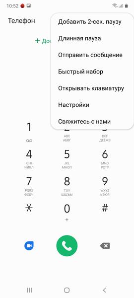 Смартфон Samsung Galaxy A41:, фото 70