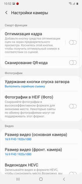 Смартфон Samsung Galaxy A41:, фото 55