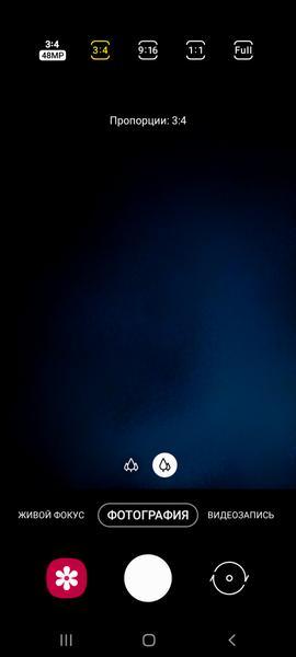 Смартфон Samsung Galaxy A41:, фото 52