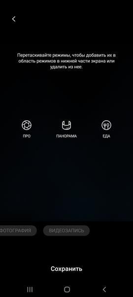 Смартфон Samsung Galaxy A41:, фото 53