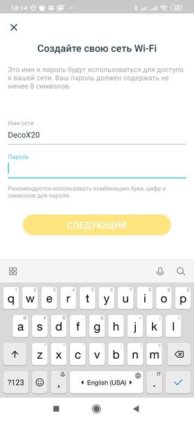 TP-Link Deco X20:, фото 14