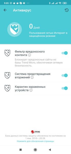 TP-Link Deco X20:, фото 25