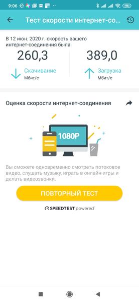 TP-Link Deco X20:, фото 34