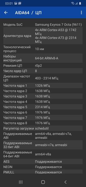 Смартфон Samsung Galaxy M21:, фото 73