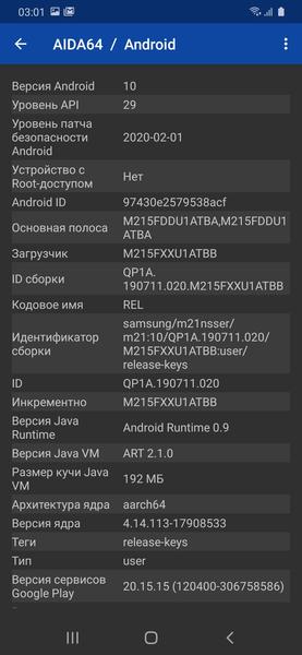 Смартфон Samsung Galaxy M21:, фото 74