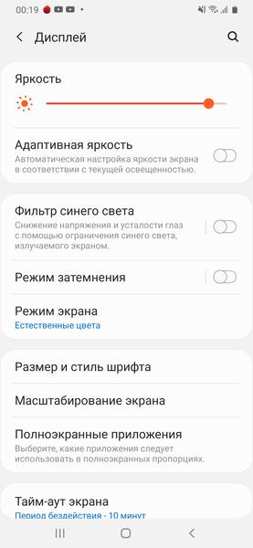 Смартфон Samsung Galaxy M21:, фото 14