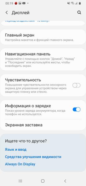 Смартфон Samsung Galaxy M21:, фото 15