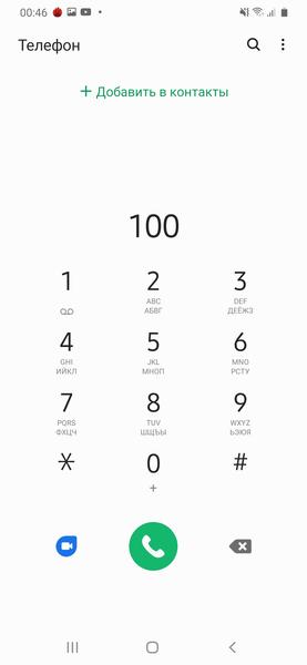 Смартфон Samsung Galaxy M21:, фото 69