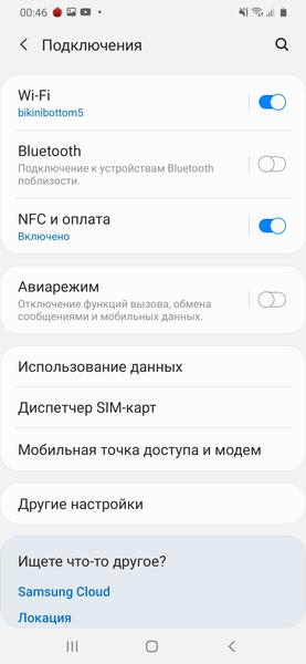 Смартфон Samsung Galaxy M21:, фото 70