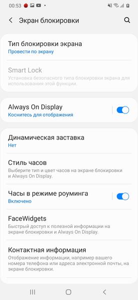 Смартфон Samsung Galaxy M21:, фото 71