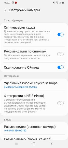 Смартфон Samsung Galaxy M21:, фото 37
