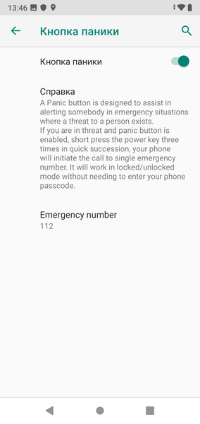 Смартфон Lenovo K10 Plus:, фото 55