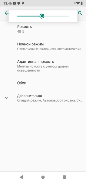Смартфон Lenovo K10 Plus:, фото 11