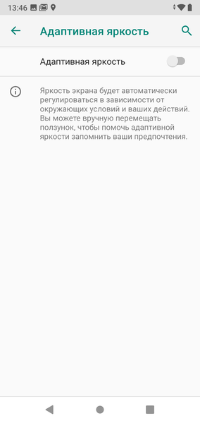 Смартфон Lenovo K10 Plus:, фото 12