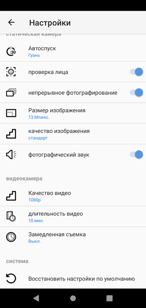 Смартфон Lenovo K10 Plus:, фото 30
