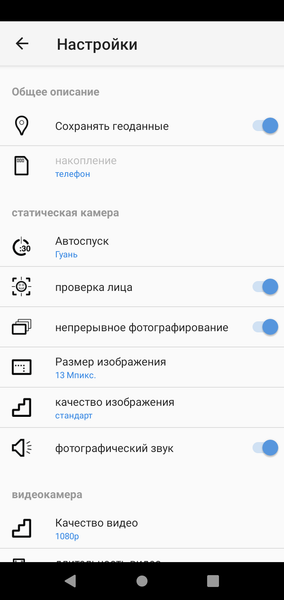 Смартфон Lenovo K10 Plus:, фото 29