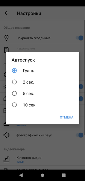 Смартфон Lenovo K10 Plus:, фото 28