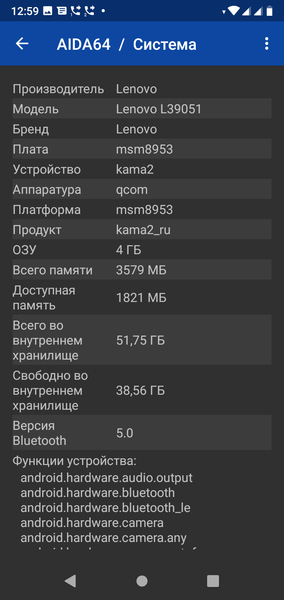 Смартфон Lenovo K10 Plus:, фото 57