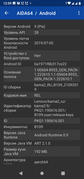 Смартфон Lenovo K10 Plus:, фото 58