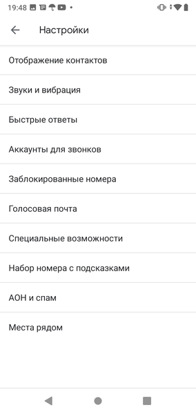 Смартфон Lenovo K10 Plus:, фото 51