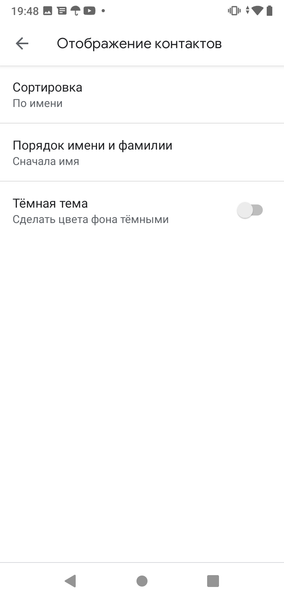Смартфон Lenovo K10 Plus:, фото 52
