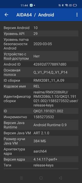 Смартфон Realme X3 SuperZoom:, фото 71