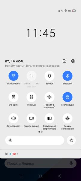 Смартфон Realme X3 SuperZoom:, фото 67