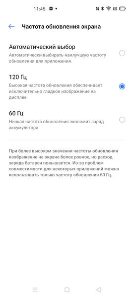 Смартфон Realme X3 SuperZoom:, фото 18