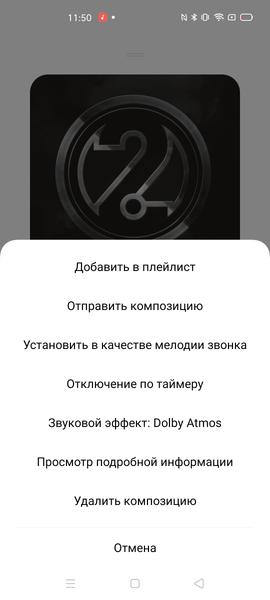 Смартфон Realme X3 SuperZoom:, фото 68