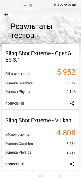 Смартфон Realme X3 SuperZoom:, фото 76