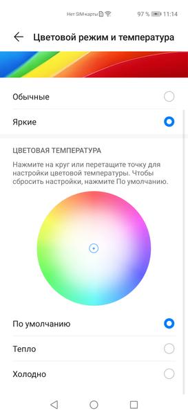 Смартфон Huawei P40 Pro+:, фото 26