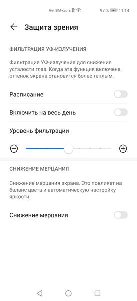 Смартфон Huawei P40 Pro+:, фото 21