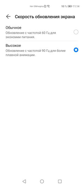Смартфон Huawei P40 Pro+:, фото 19