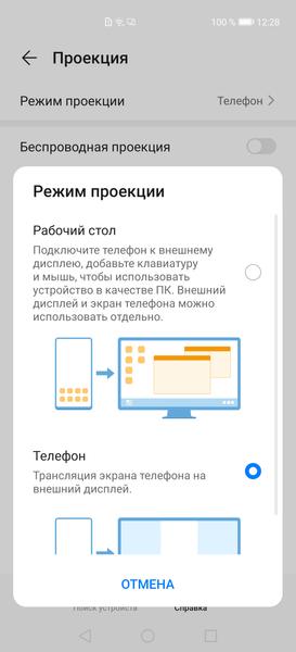 Смартфон Huawei P40 Pro+:, фото 91