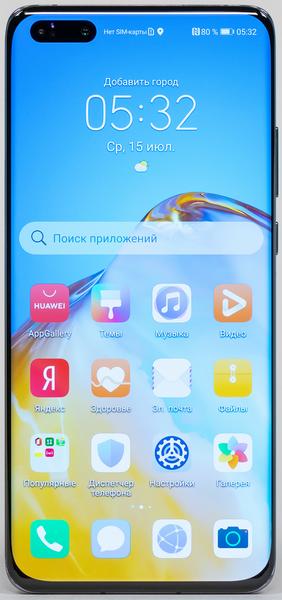 Смартфон Huawei P40 Pro+:, фото 6