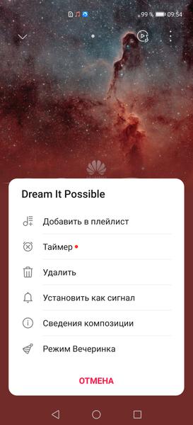 Смартфон Huawei P40 Pro+:, фото 82