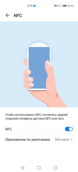 Смартфон Huawei P40 Pro+:, фото 73