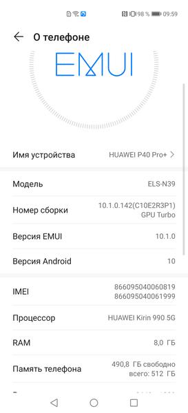 Смартфон Huawei P40 Pro+:, фото 76