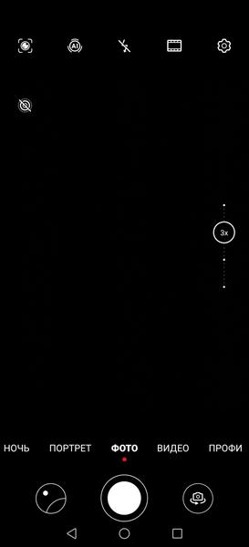 Смартфон Huawei P40 Pro+:, фото 39