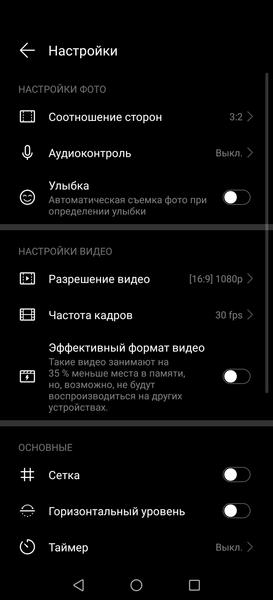 Смартфон Huawei P40 Pro+:, фото 40
