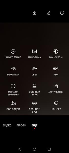 Смартфон Huawei P40 Pro+:, фото 41