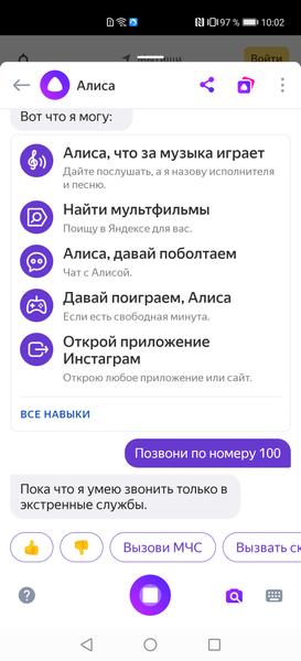 Смартфон Huawei P40 Pro+:, фото 80