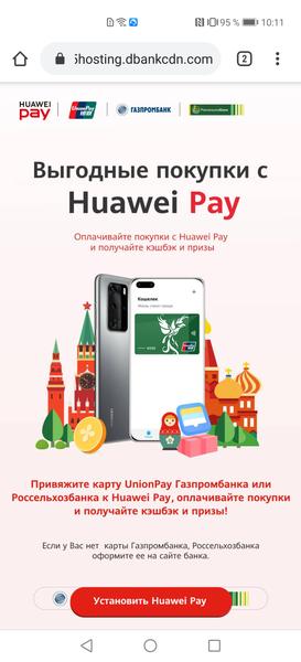 Смартфон Huawei P40 Pro+:, фото 79