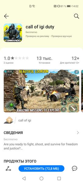 Смартфон Huawei P40 Pro+:, фото 78