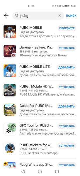 Смартфон Huawei P40 Pro+:, фото 77
